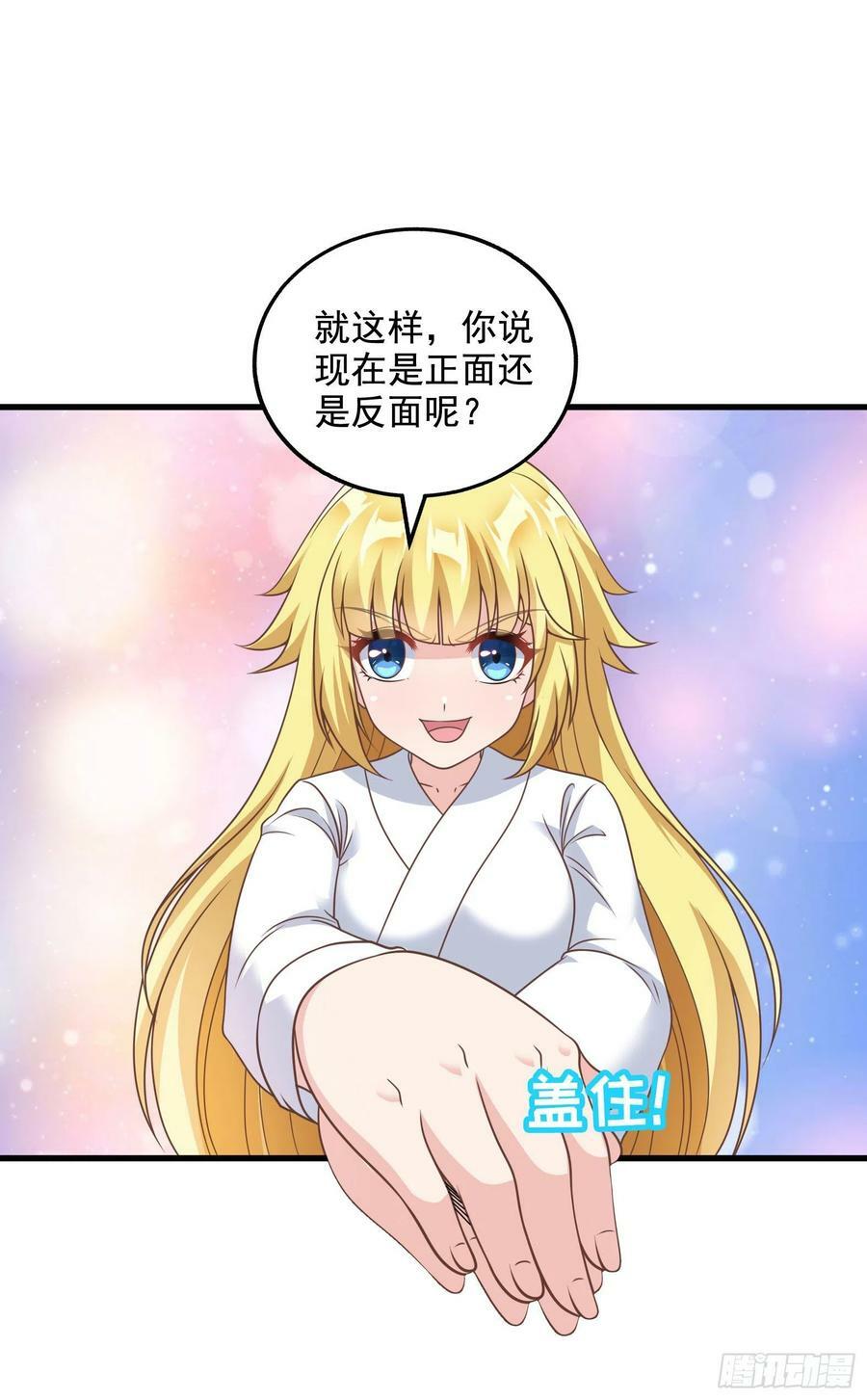 32.超 好大？！20