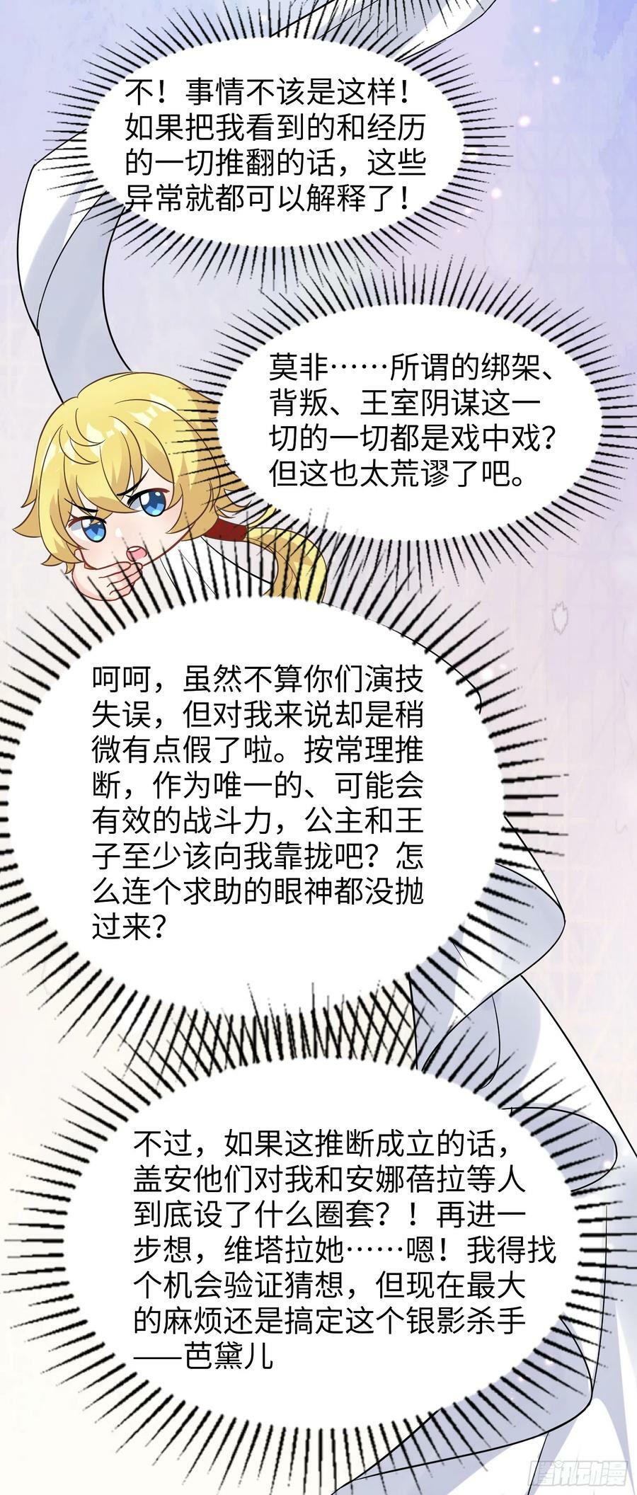 57.银翼杀手59