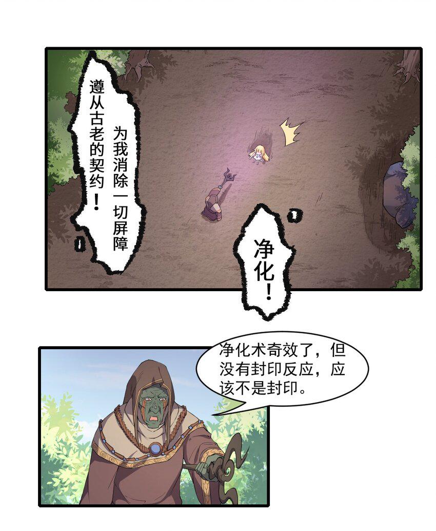 9.宠爱戒指+217