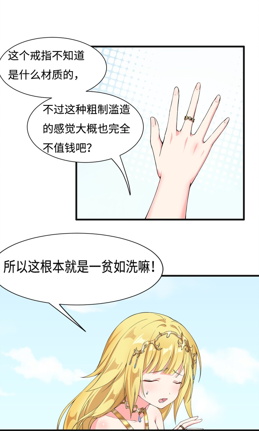 4.认兽作父15
