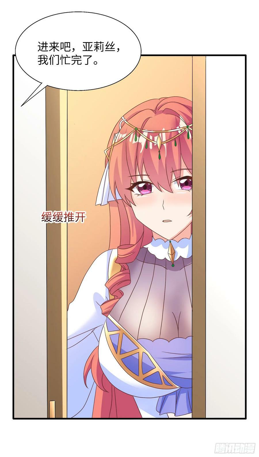 72.止壁23