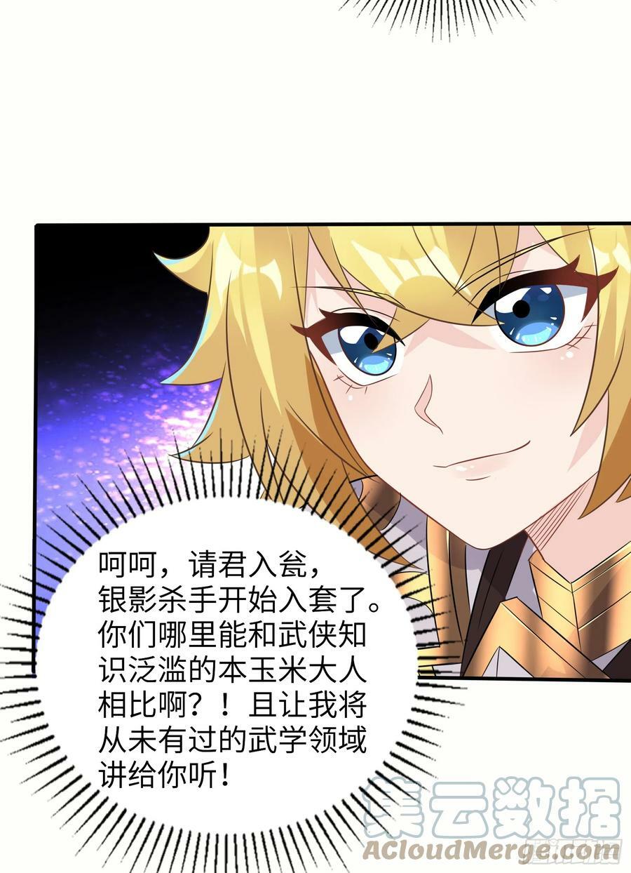 57.银翼杀手48