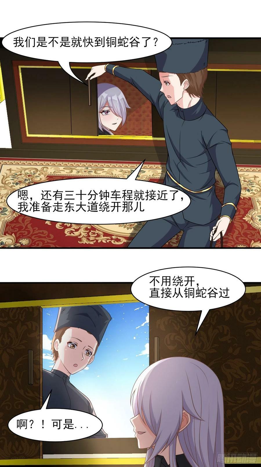 25.急性反应19
