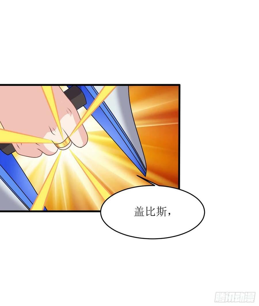 48.本圣女大展雄风40
