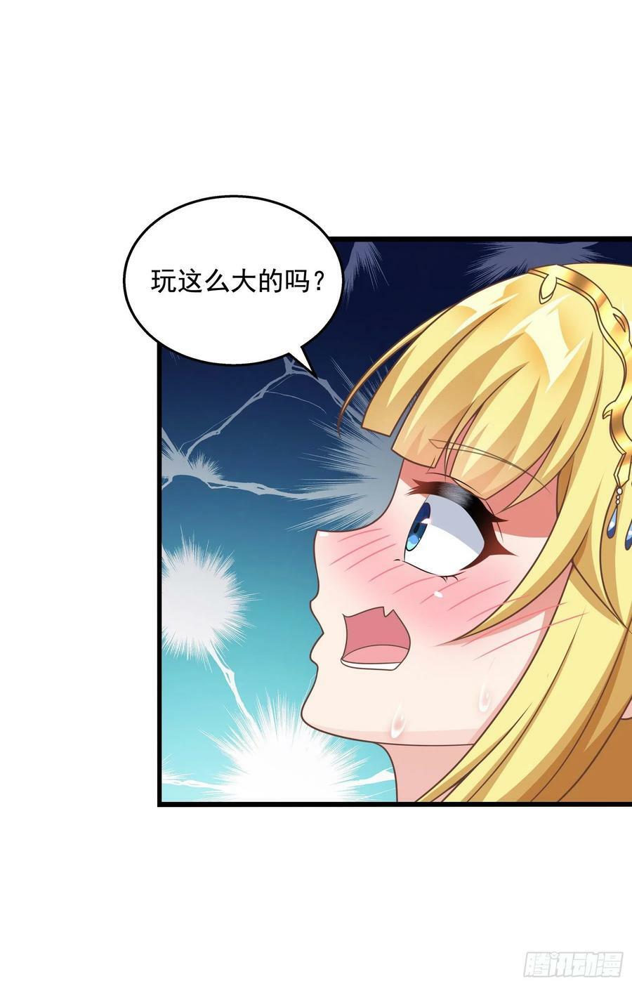 31.尾巴的使用方法5