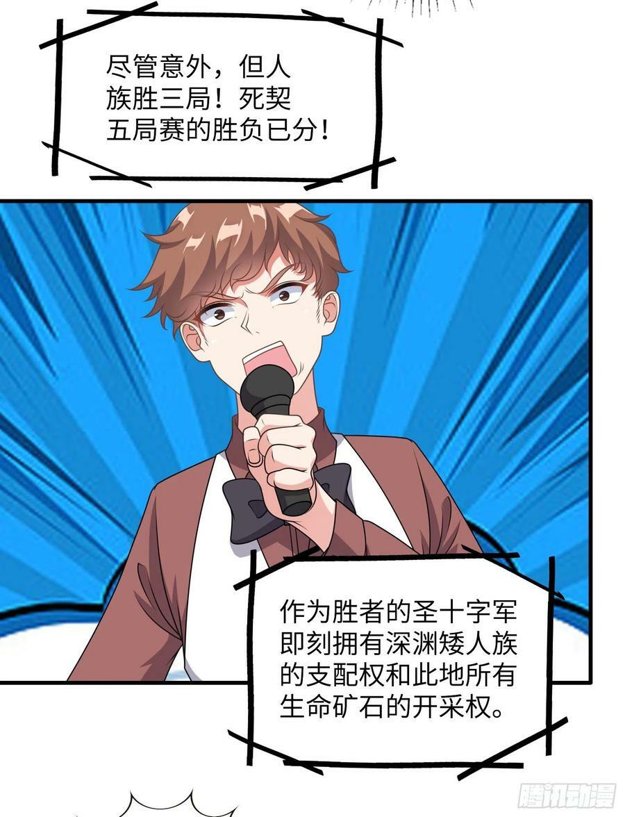 46.你管这叫战斗？4