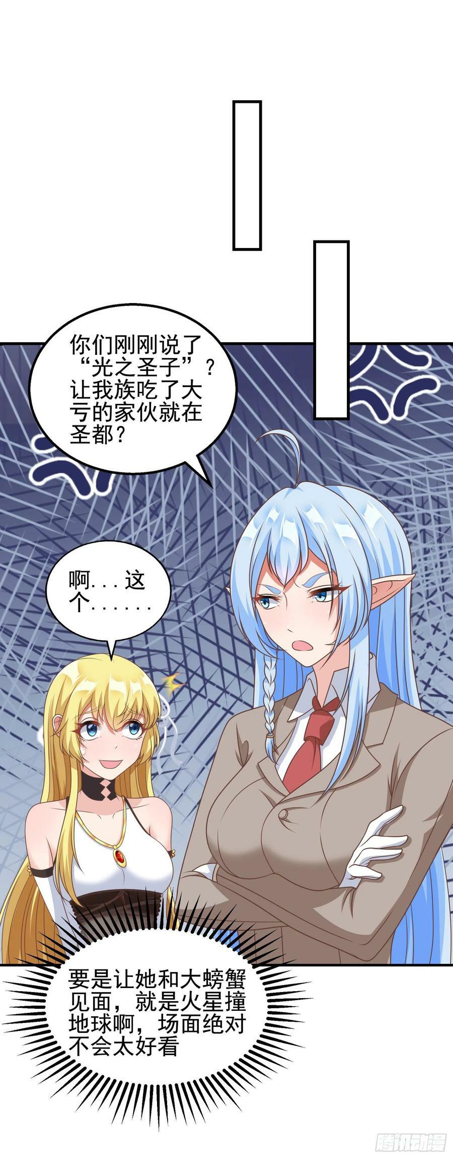 41.煌极之鸟17