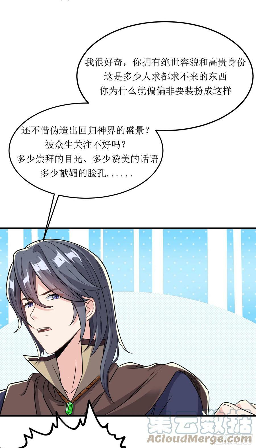59.给点给点3