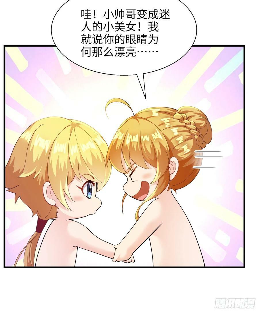 68.真相40