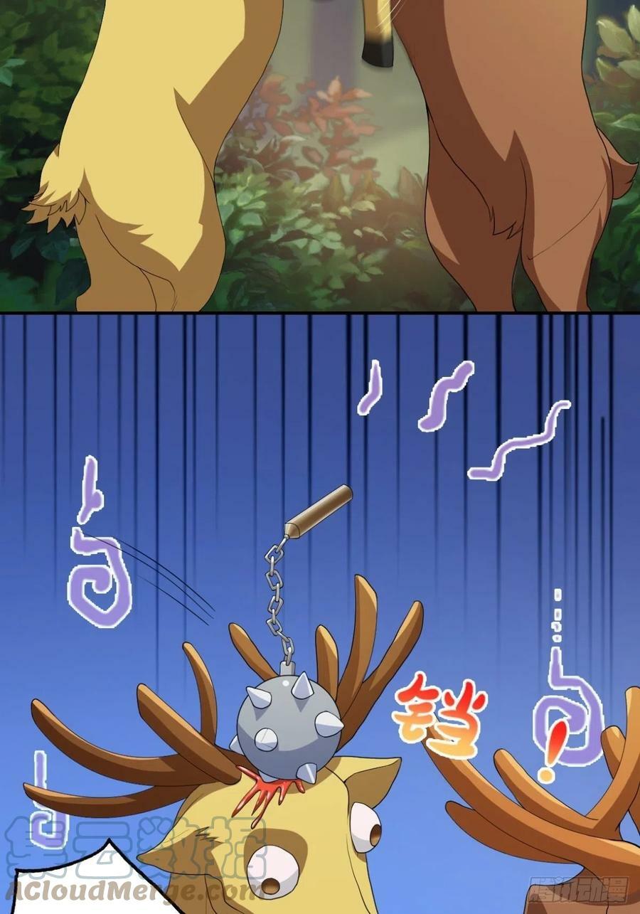 20.魔剑解封3