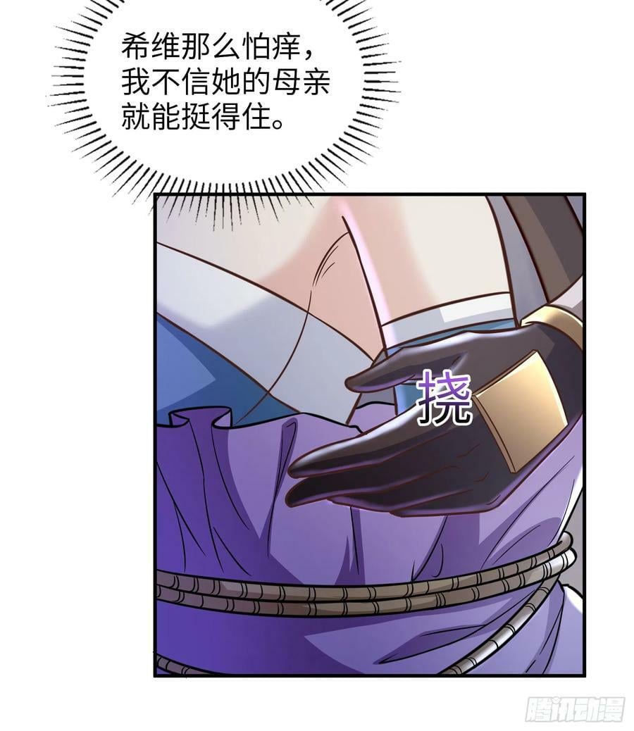 58.聪明人竟是我自己26