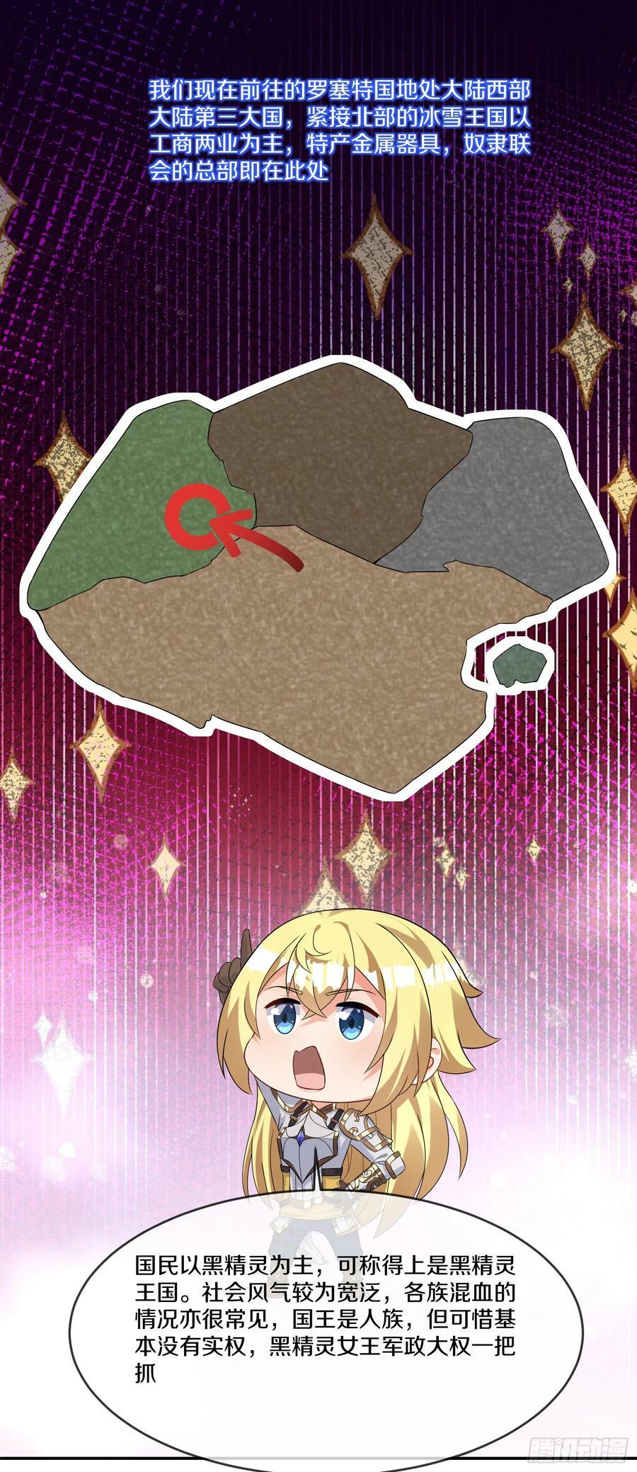 75.启程49