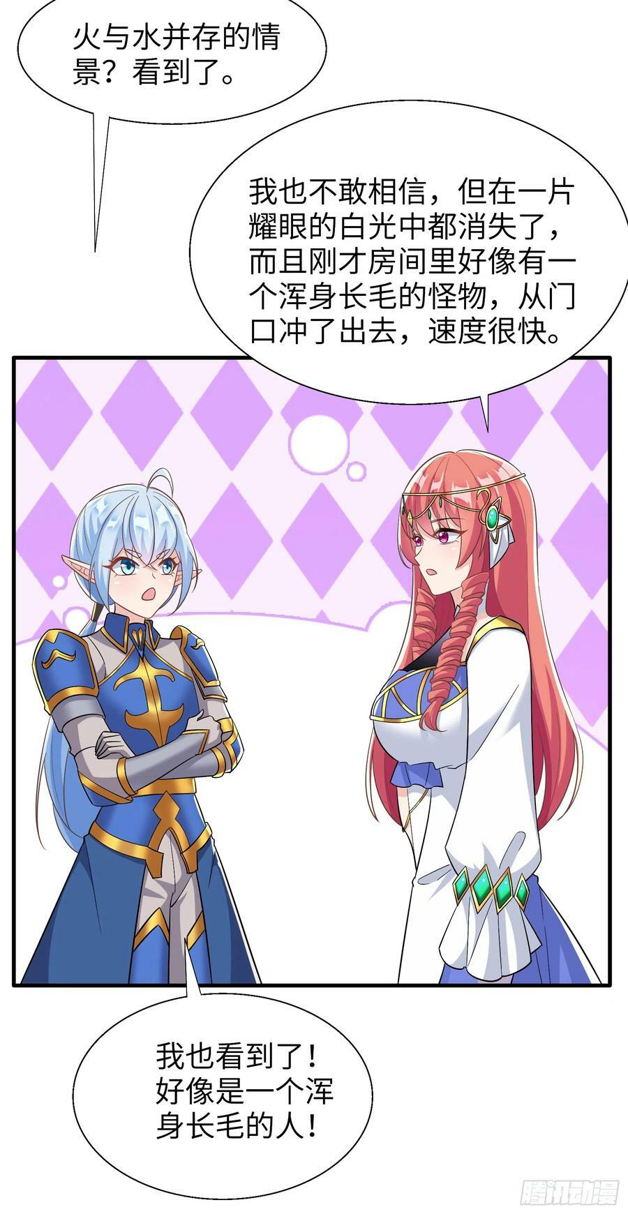 63.契约兽50