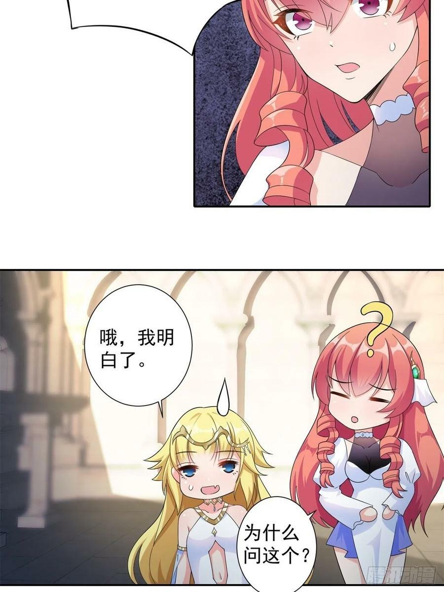 16.遇见熟人，但又不熟32