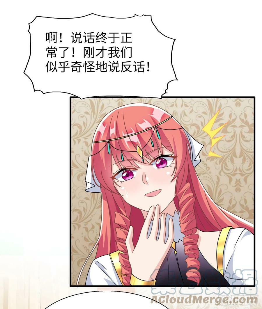63.契约兽51