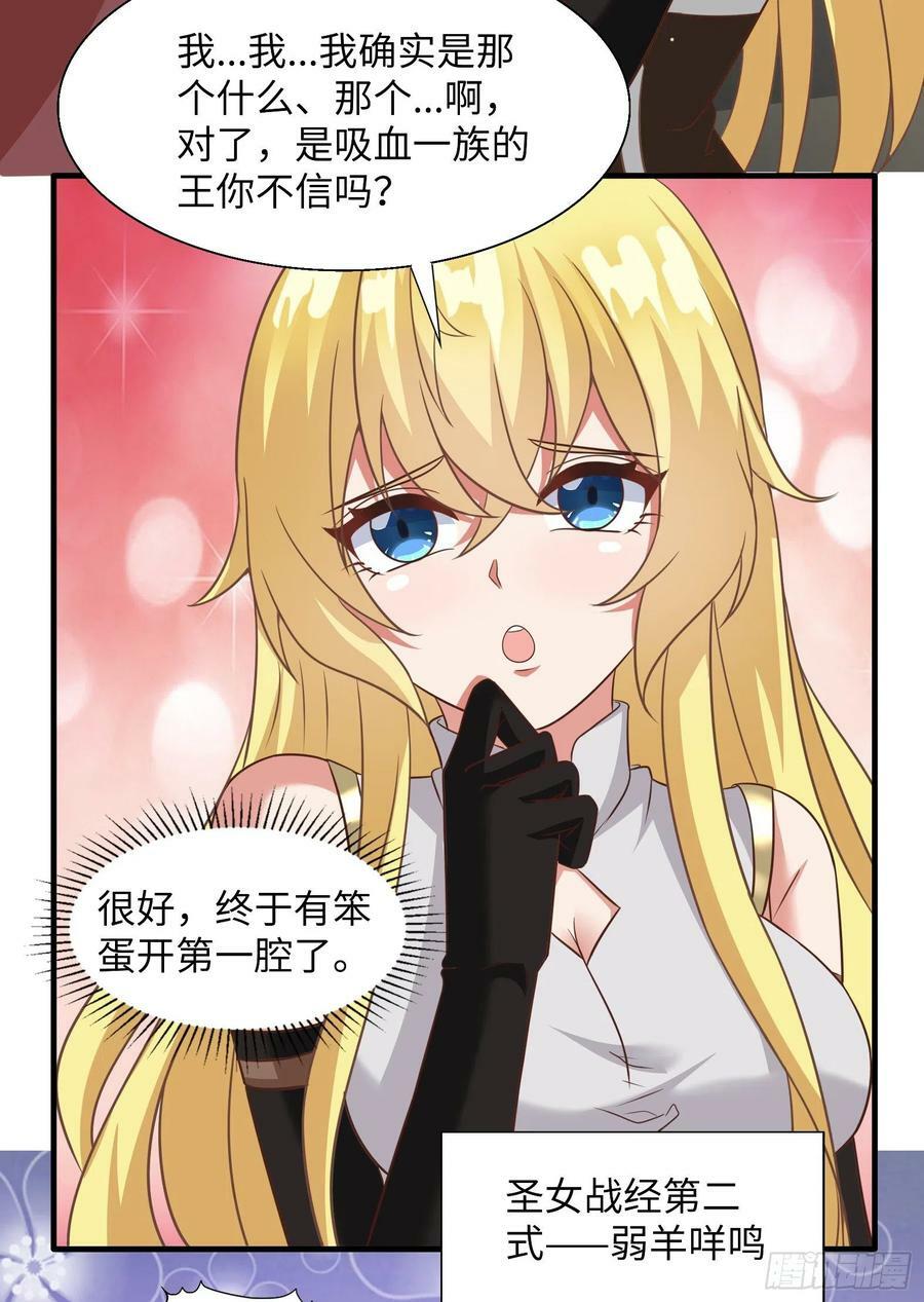 46.你管这叫战斗？31