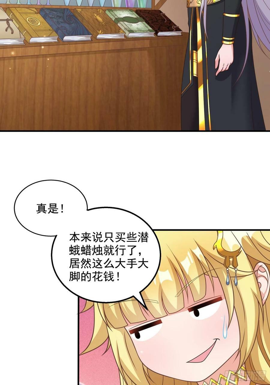 28.碎日剑4