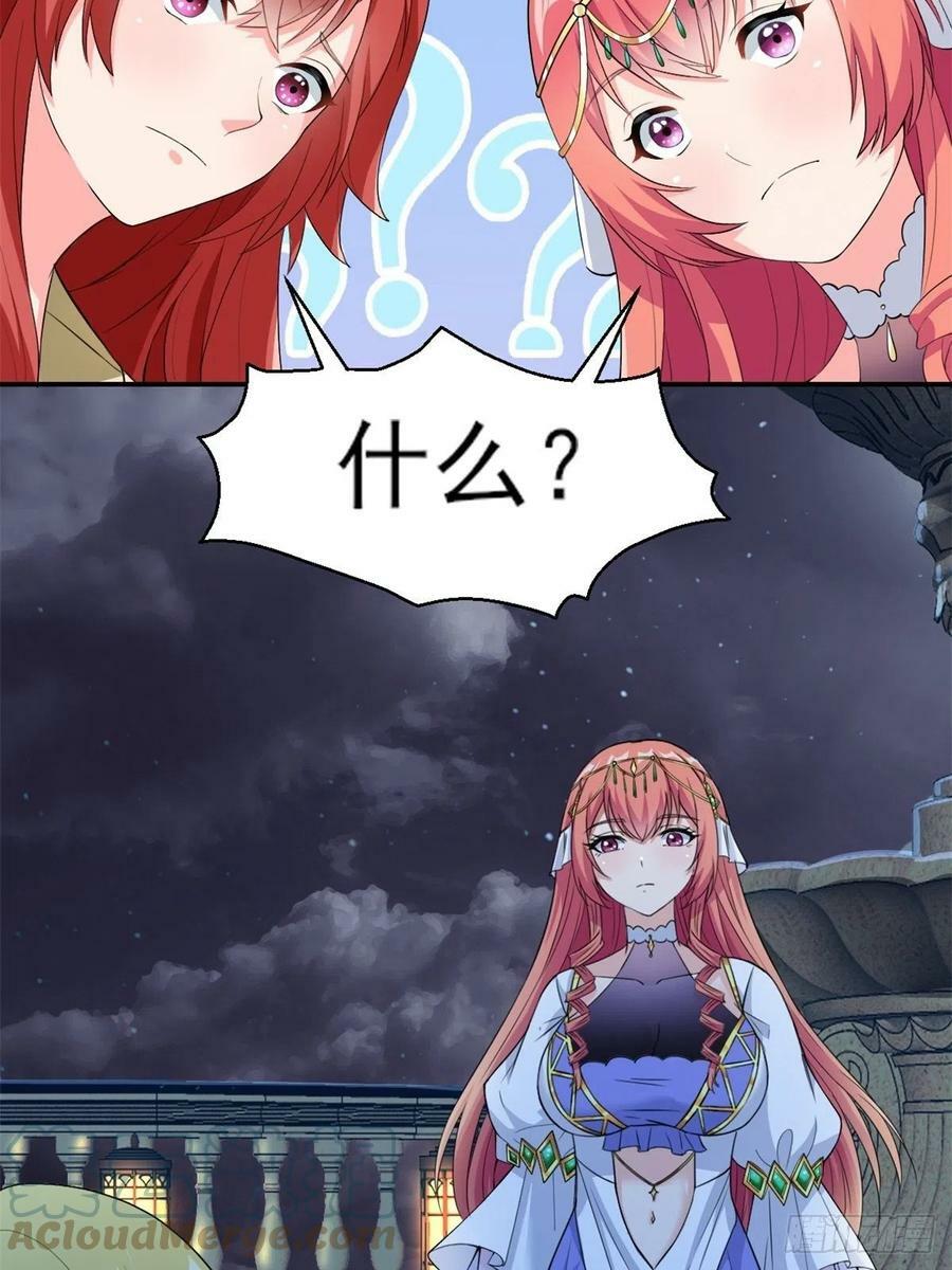 19.光之圣蟹的消息18