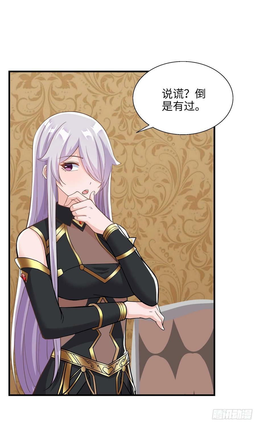 65.源自灵魂的能力5