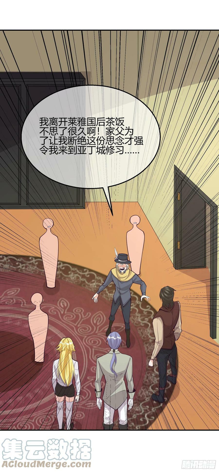91.海鸥渔船沙丁鱼6