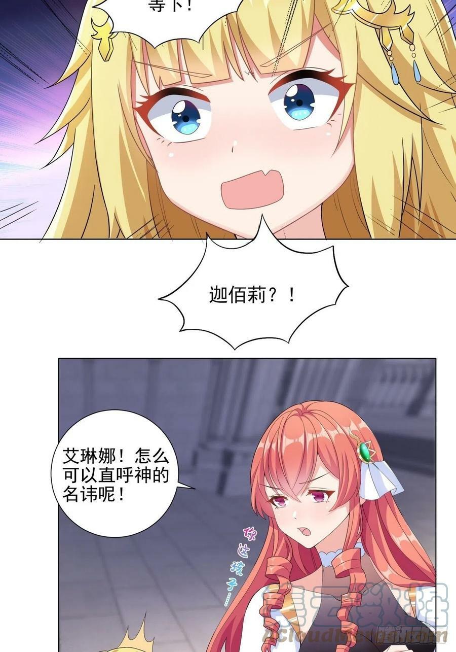16.遇见熟人，但又不熟15
