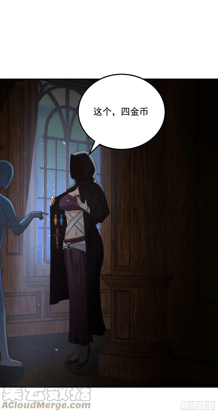 31.尾巴的使用方法51