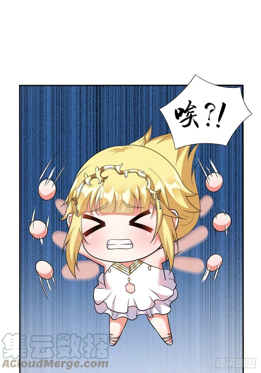 21.噬魂剑18