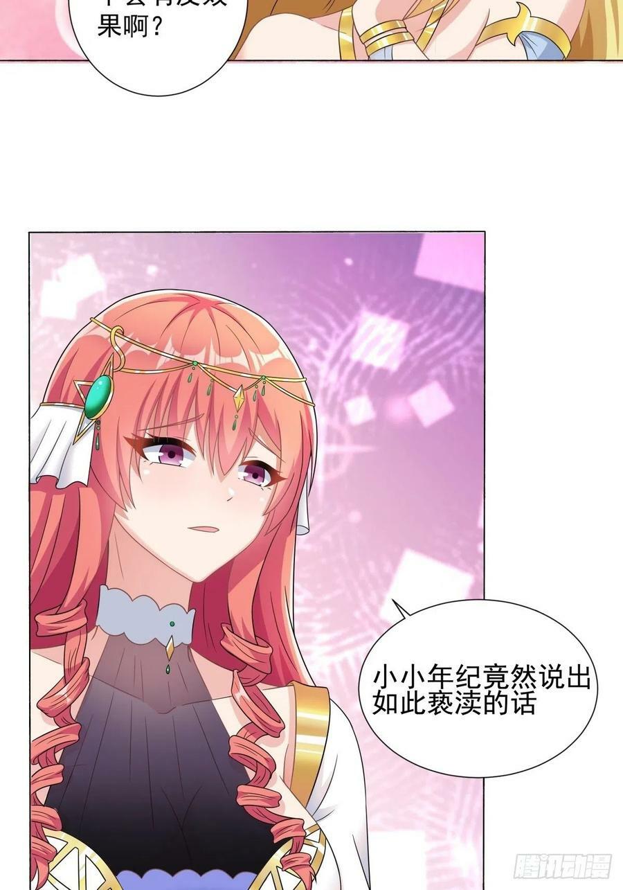 16.遇见熟人，但又不熟17