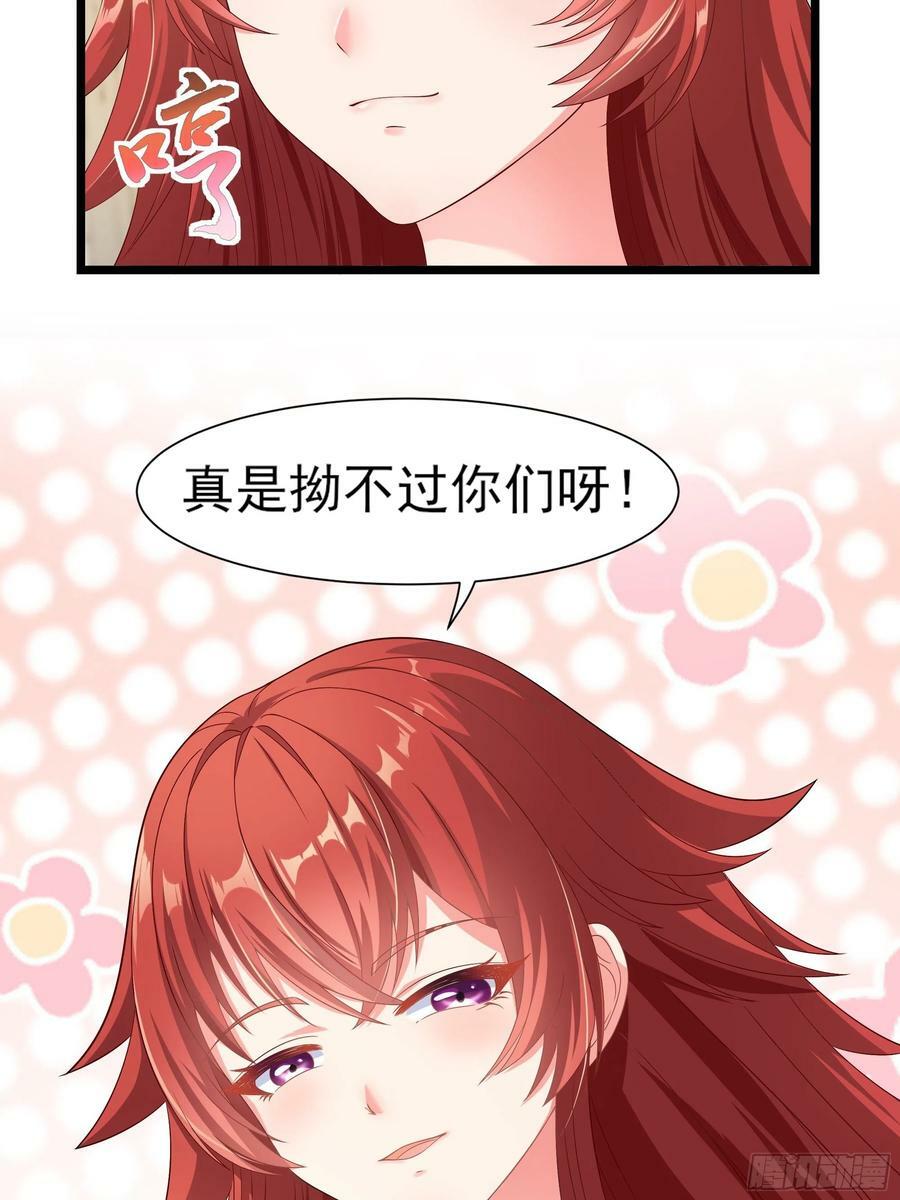 18.为君而歌44