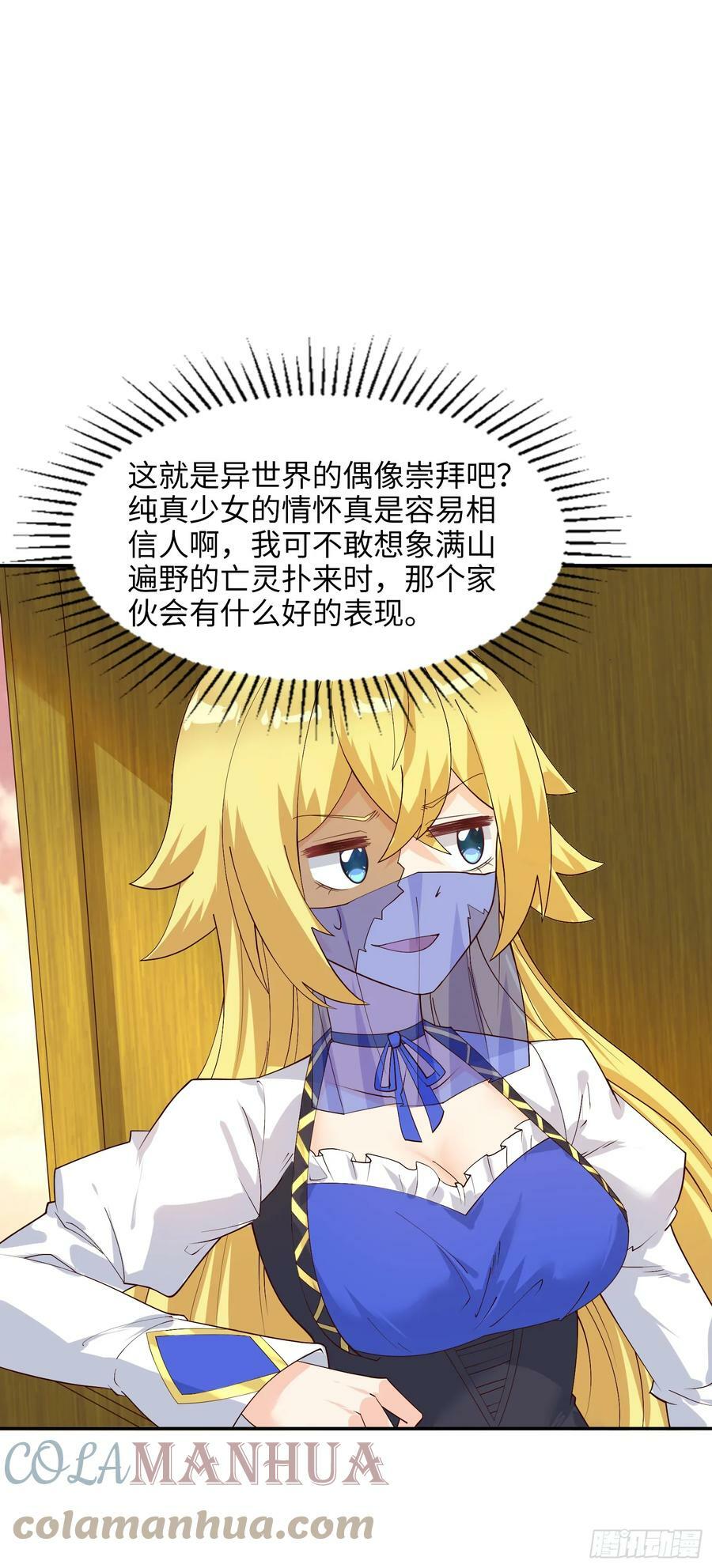 81.风雷呼号33