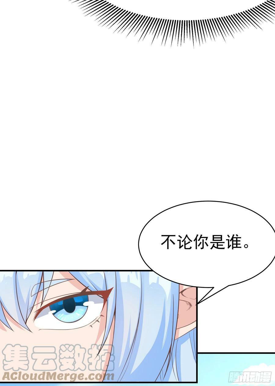 39.我将以战车形态出击27