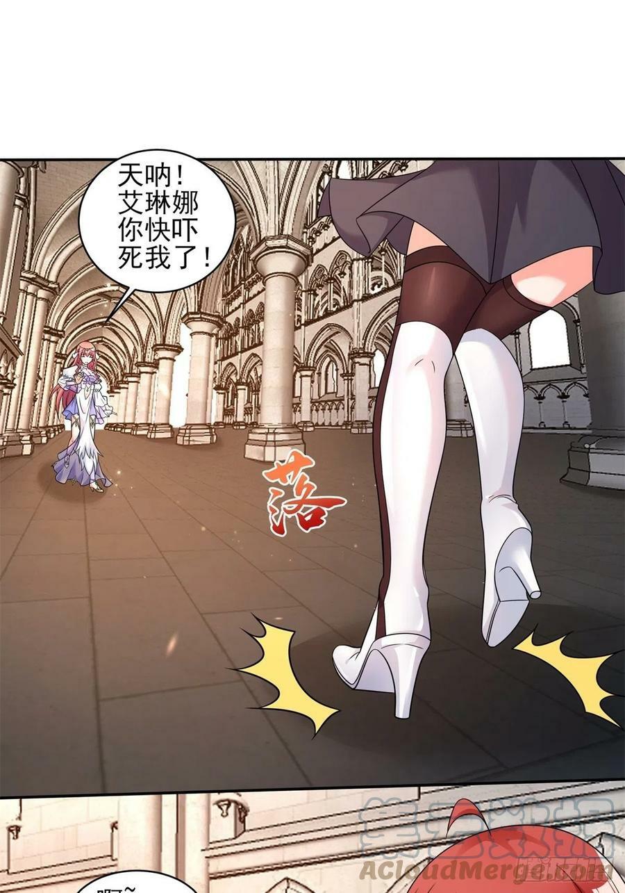 21.噬魂剑24