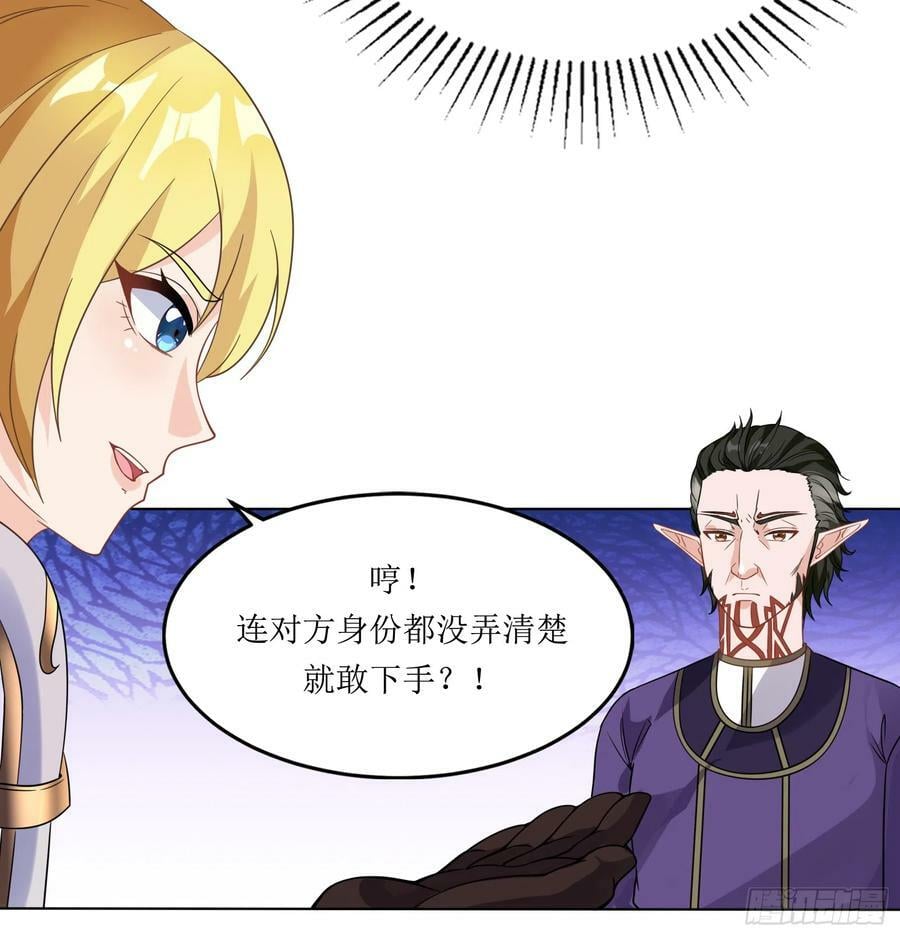 56.公主和王子22