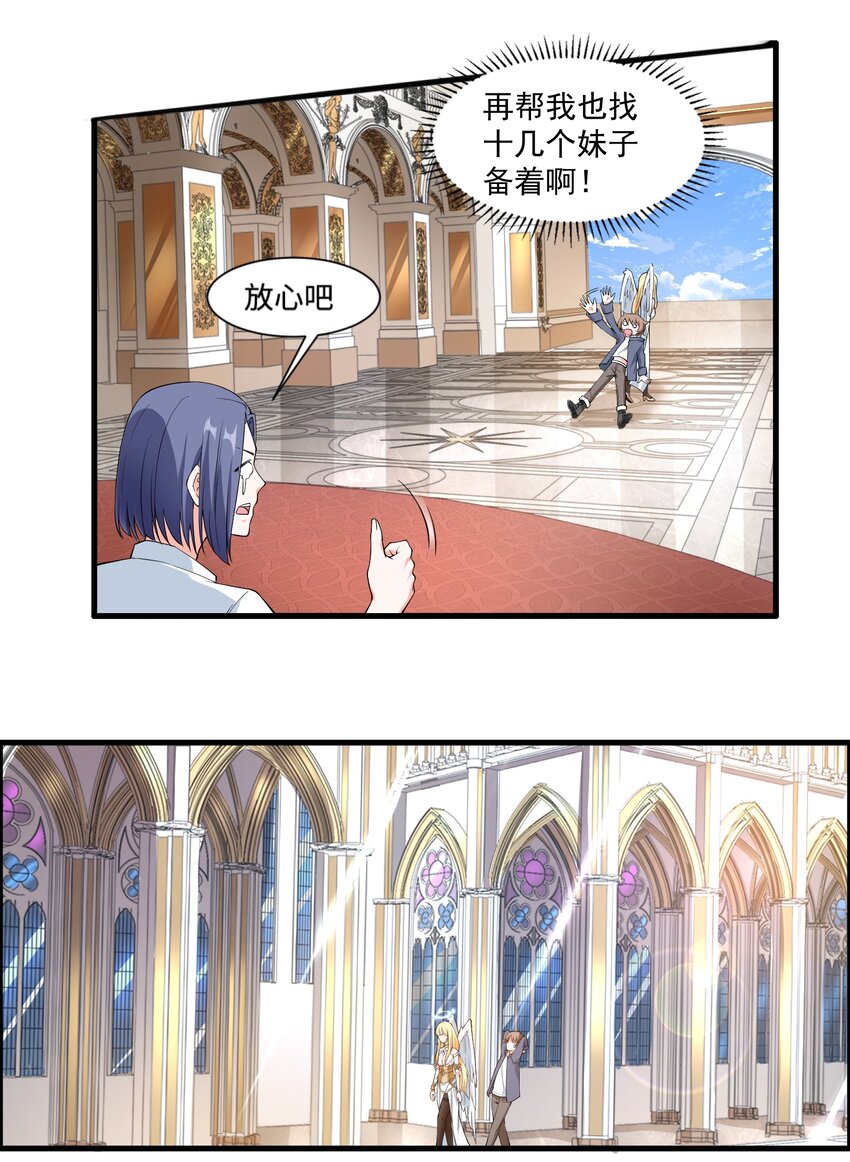 2.致命打ji6