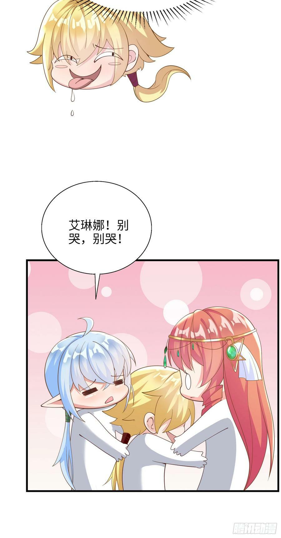 68.真相52