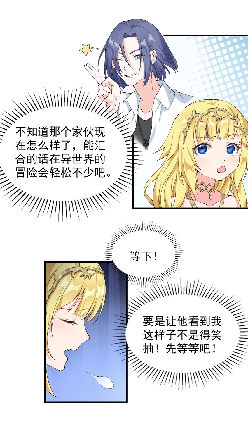 7.转职 巨斧狂战士19
