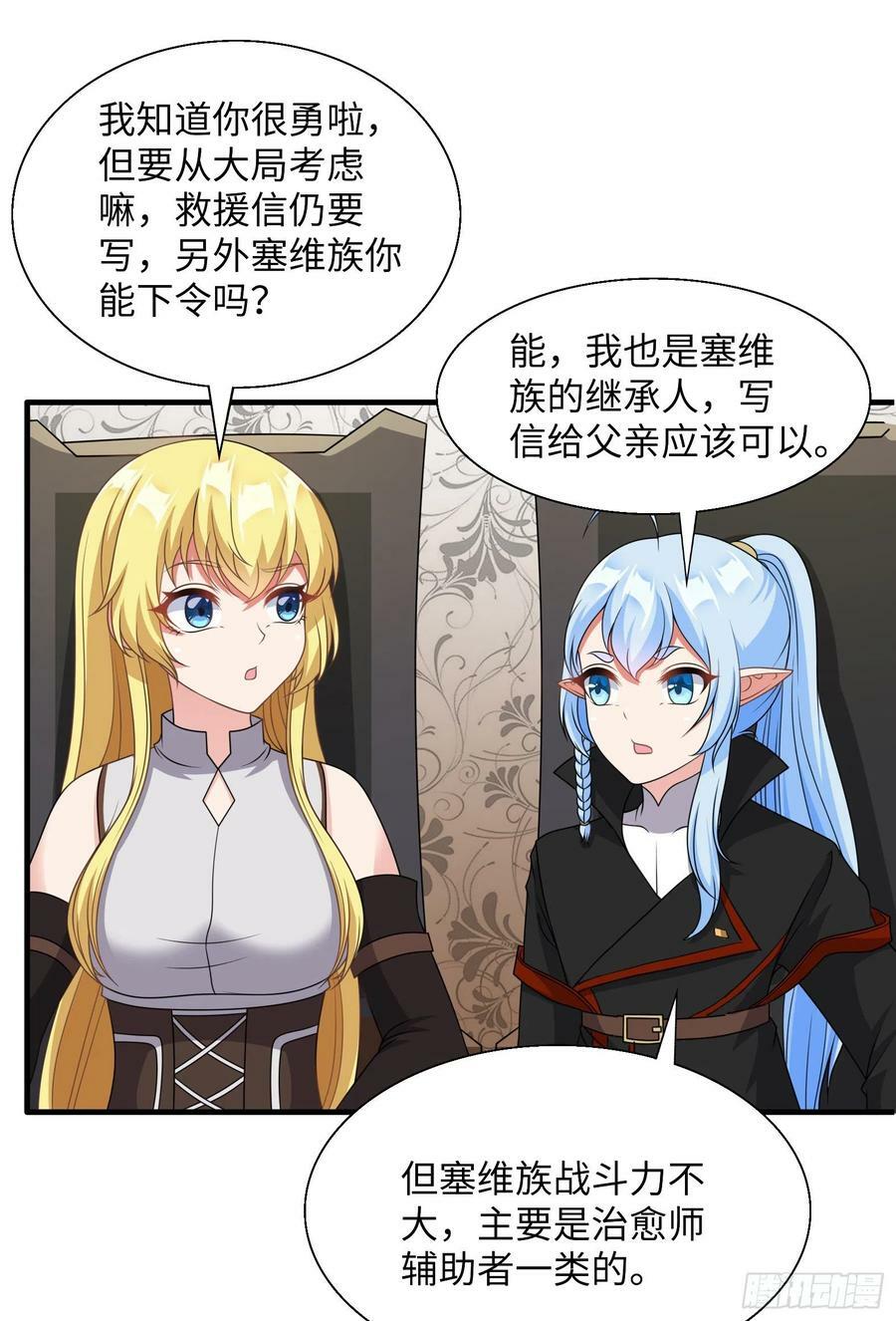 44.这位更是重量级8