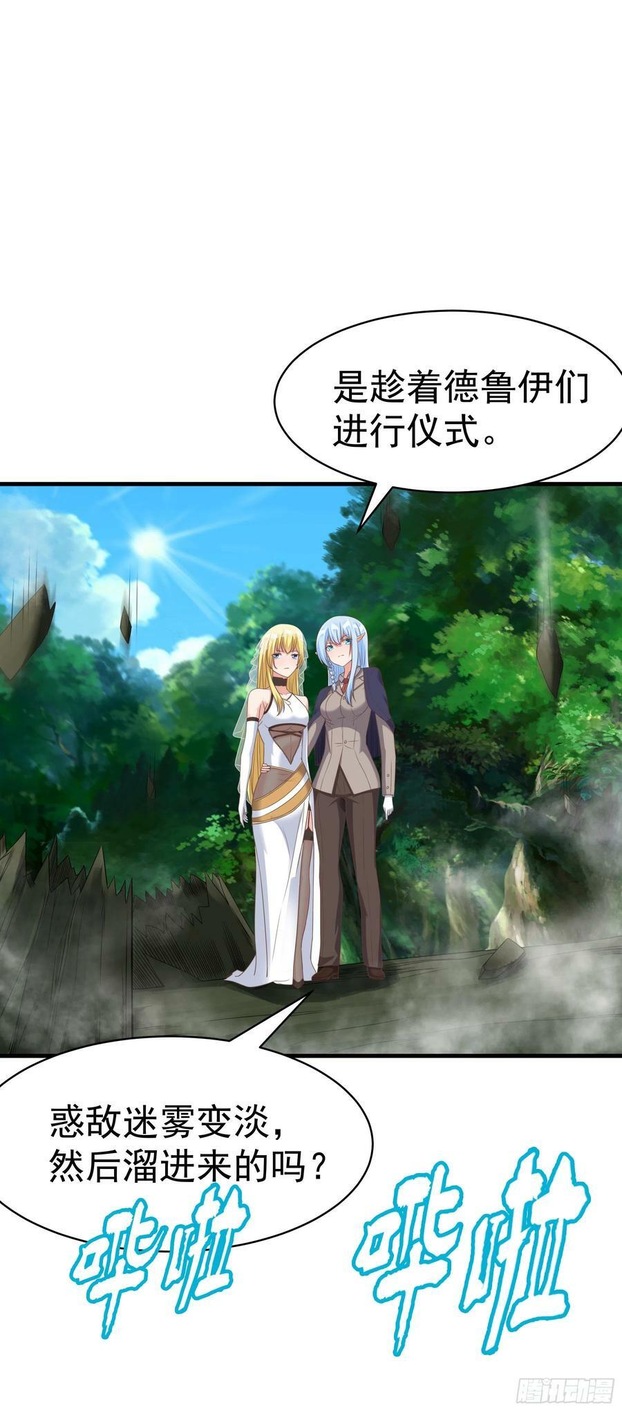 39.我将以战车形态出击20