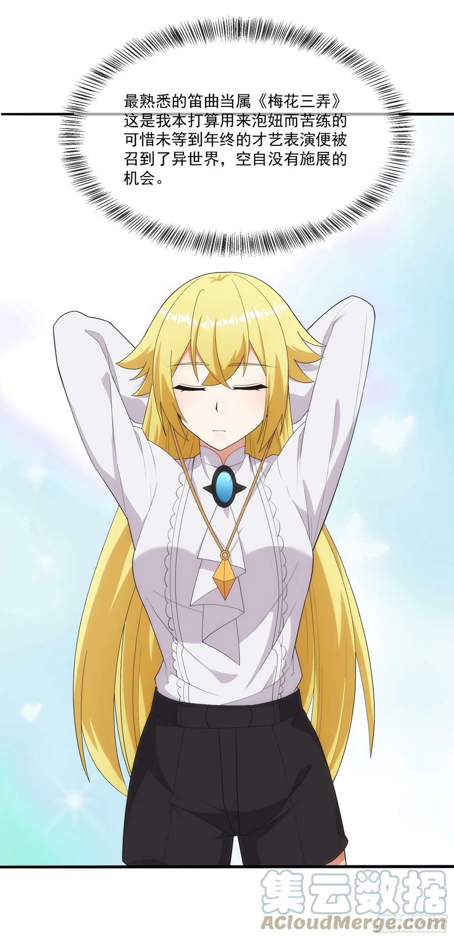 92.月夜笛歌57