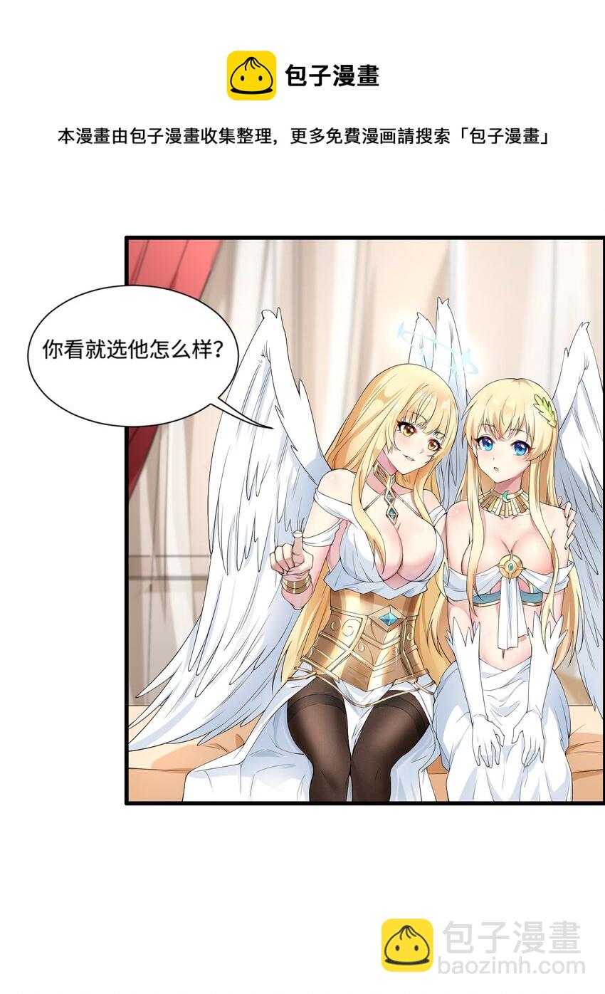 2.致命打ji19