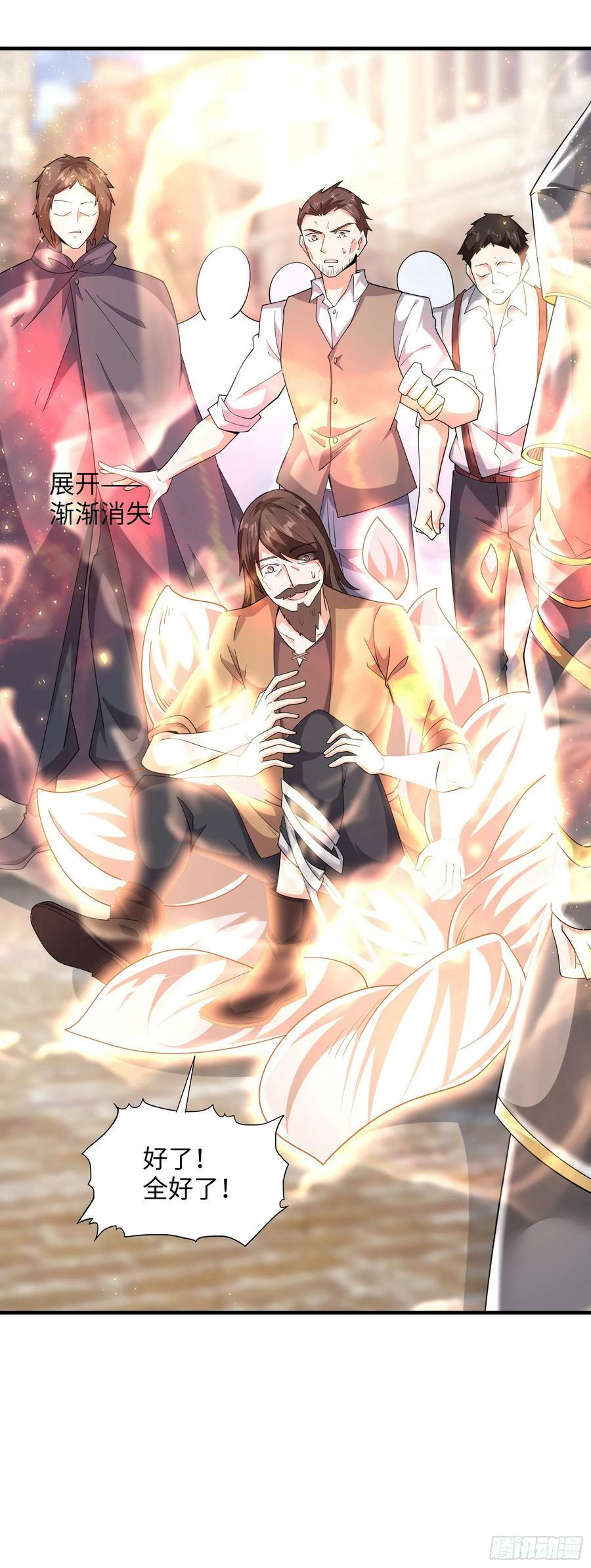 78.天才指挥官59