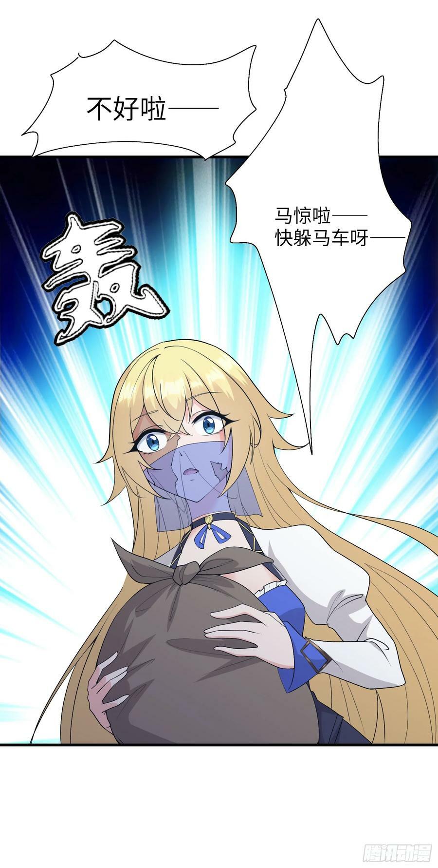 78.天才指挥官31