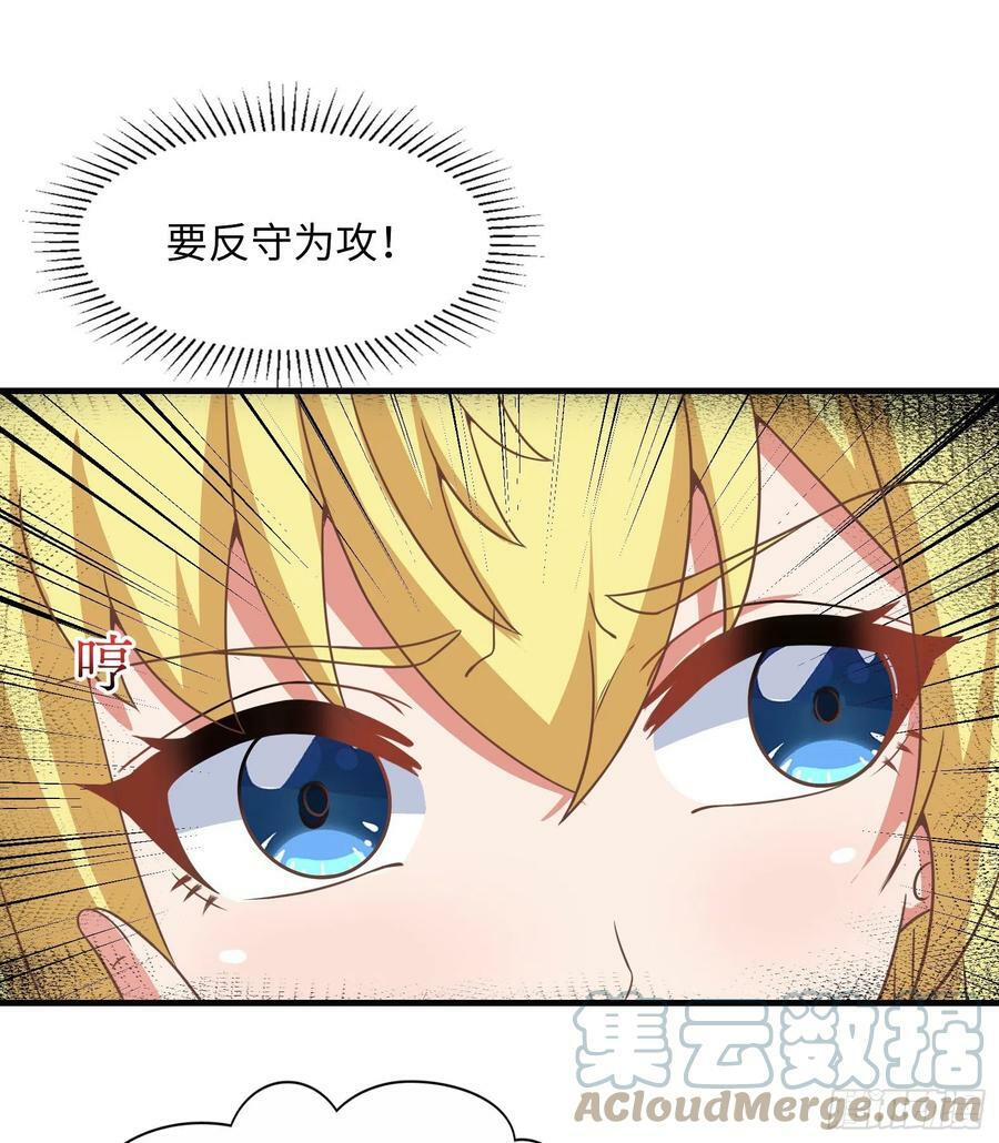 37.铝铜竟是我自己36