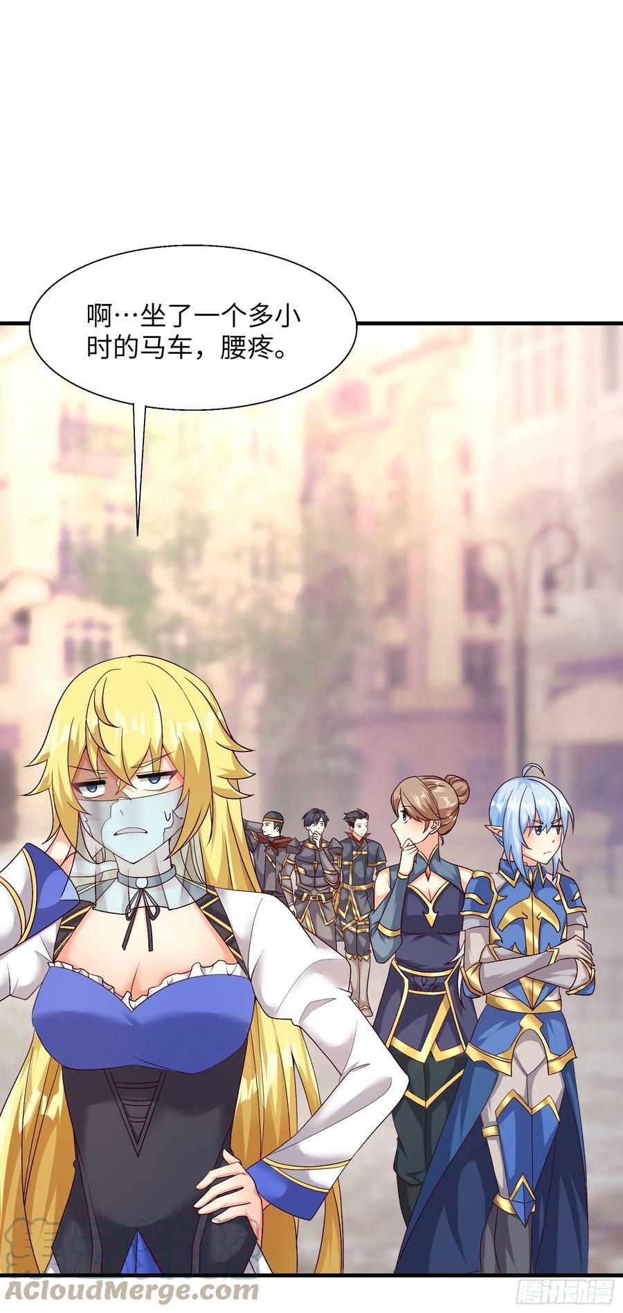 78.天才指挥官6