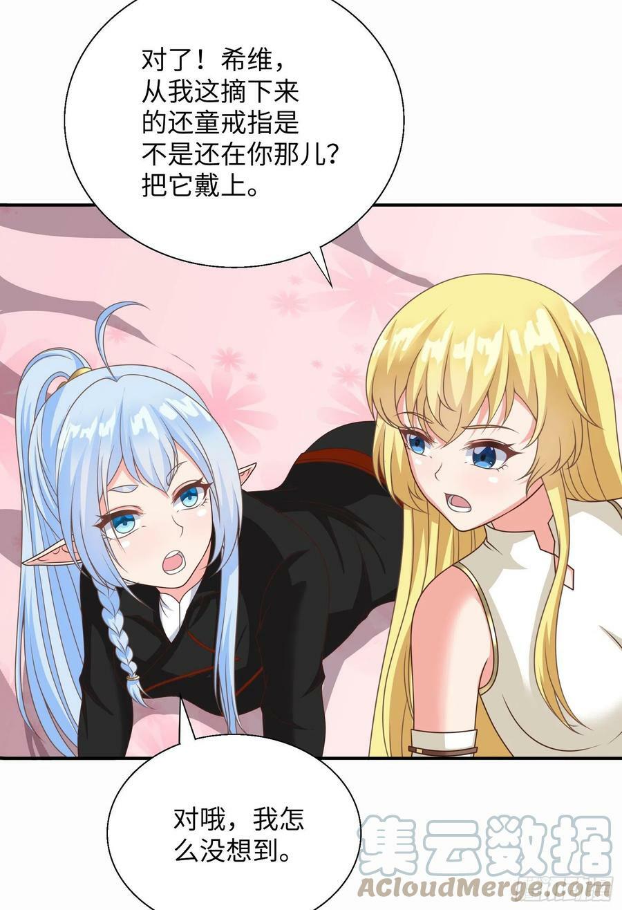 43.吸血女王9