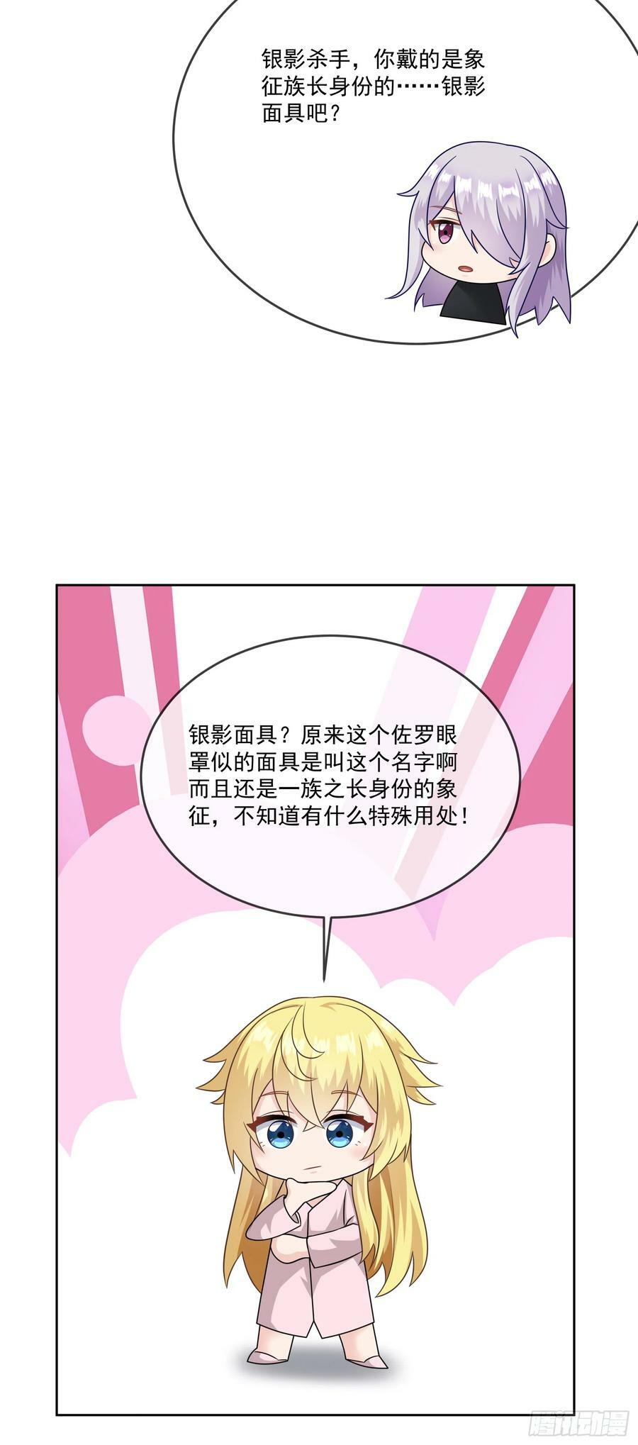 66.蔷薇空间19