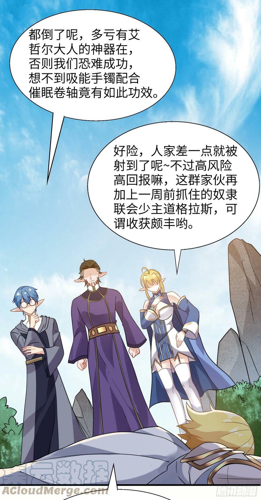 55.三人组51