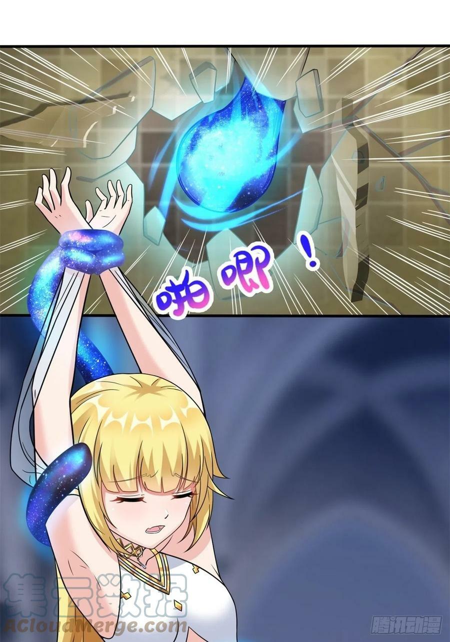 20.魔剑解封60