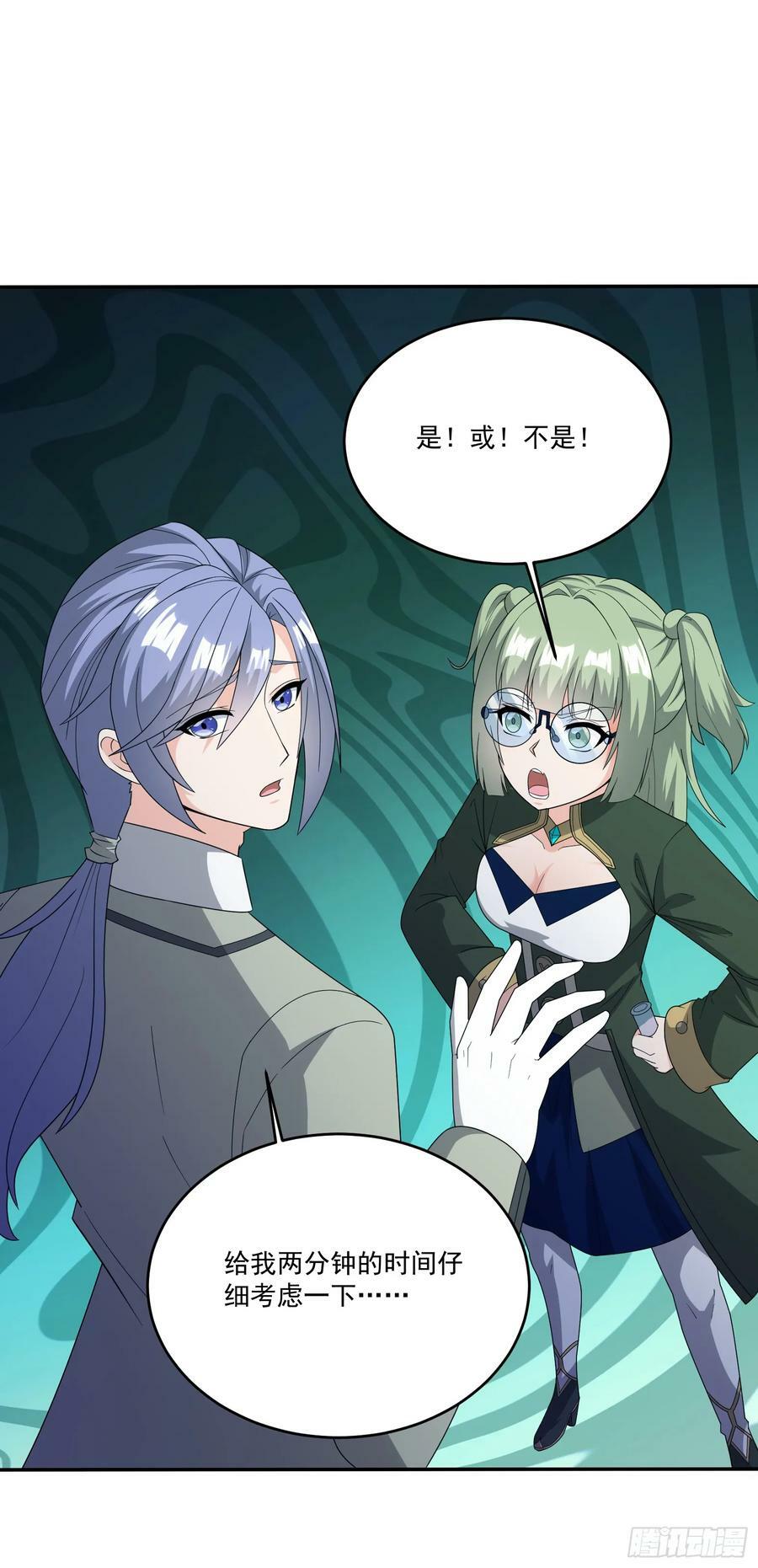 79.有敌26