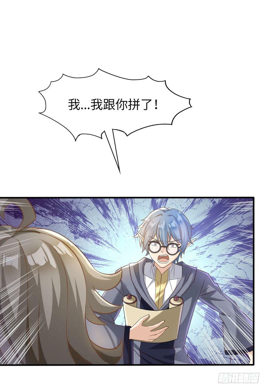 57.银翼杀手34